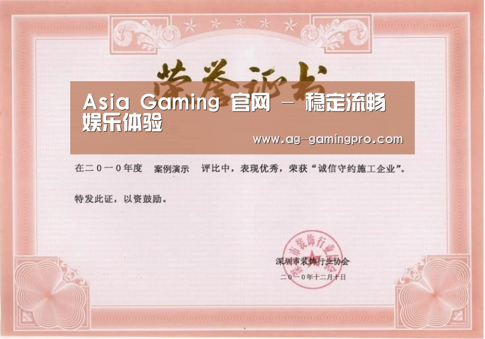 荣誉证书二(图1)