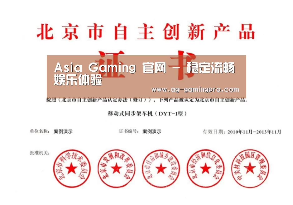 荣誉证书三(图1)