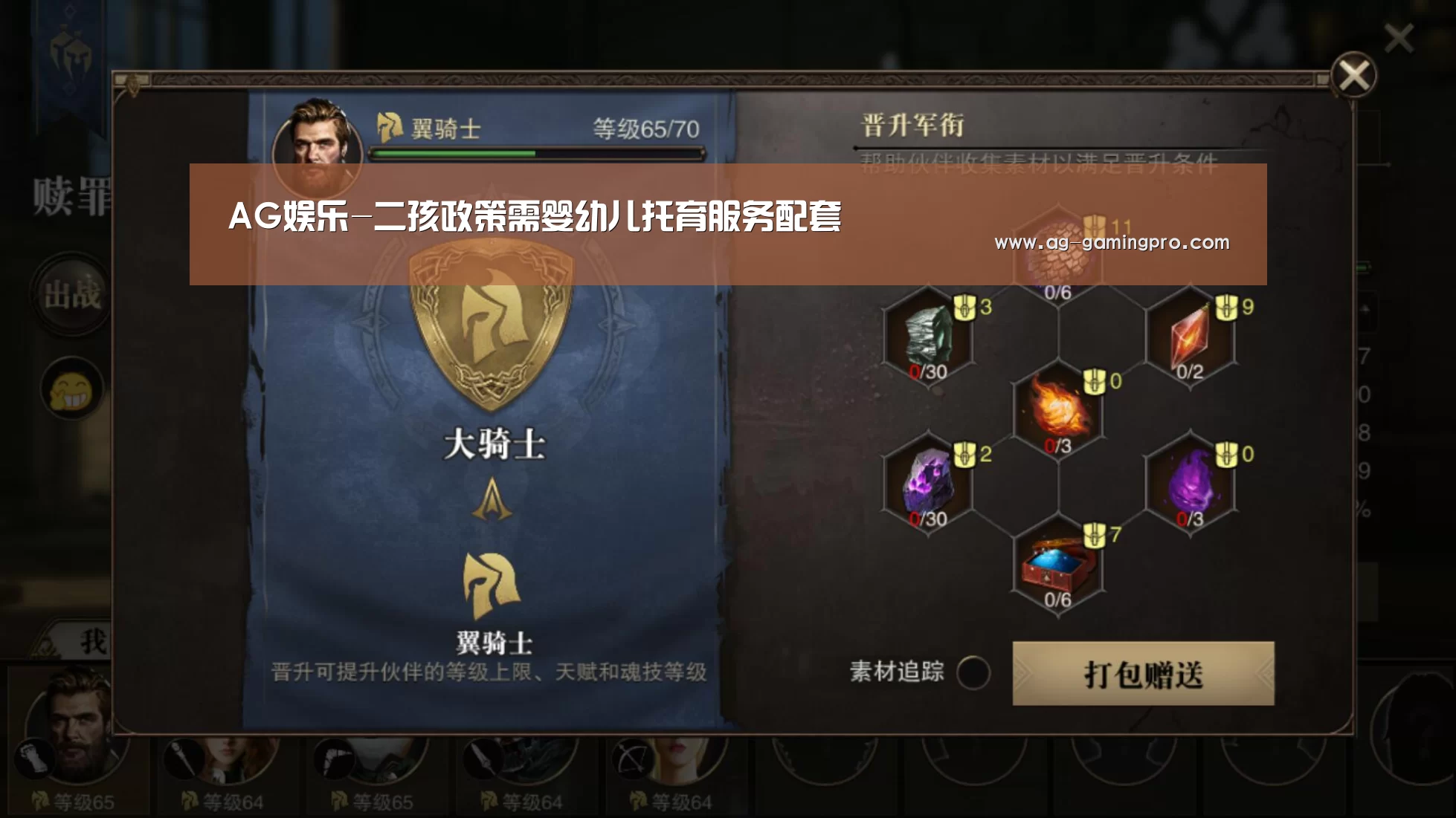 AG娱乐