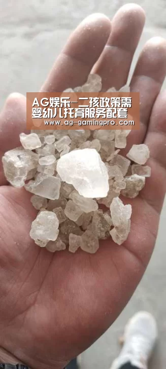 AG百家乐