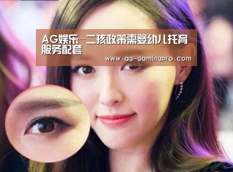 AG真人