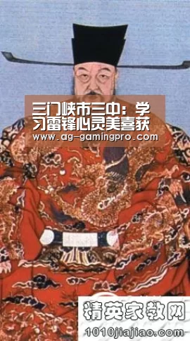 AG真人