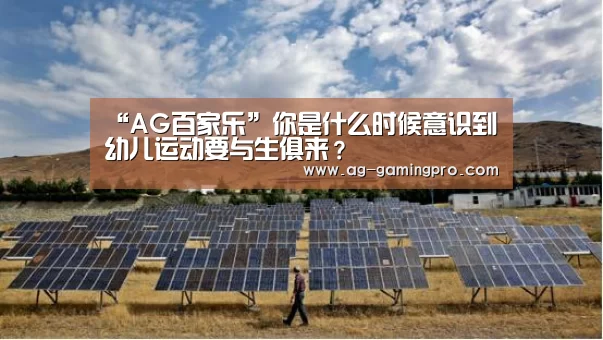 AG官网