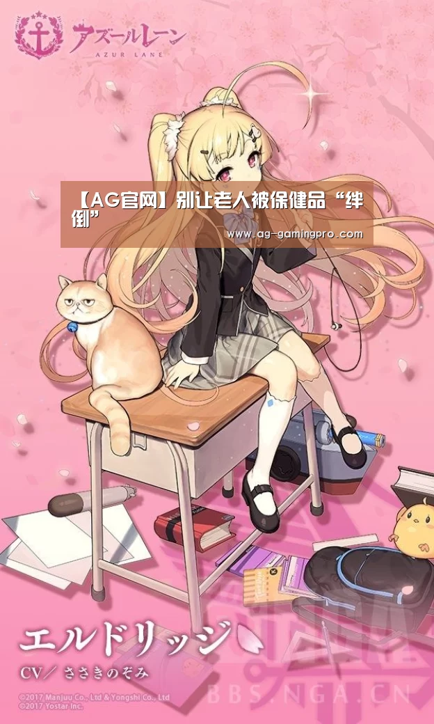 AG官网