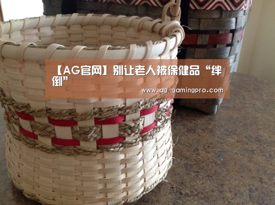 AG真人