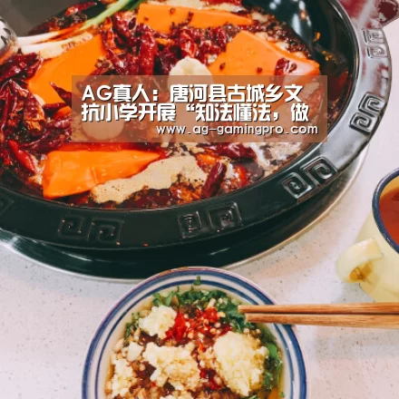 AG真人