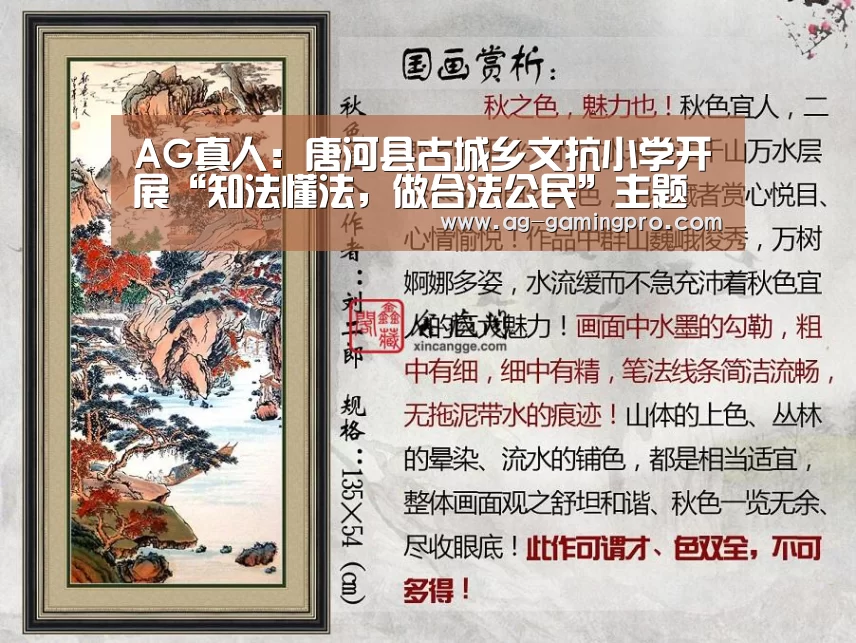 AG真人