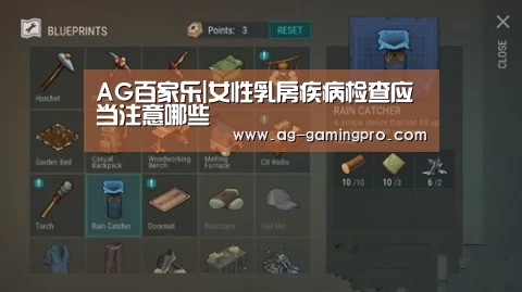 AG百家乐|女性乳房疾病检查应当注意哪些(图1) AG真人