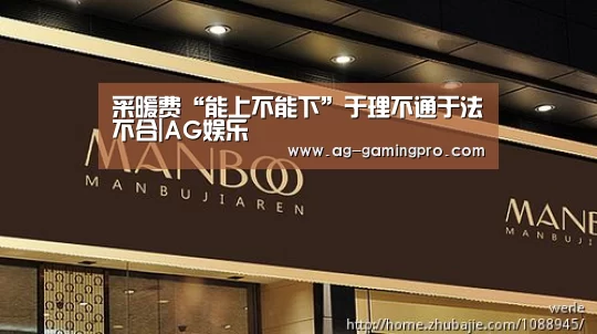 AG百家乐