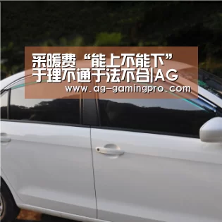 AG真人