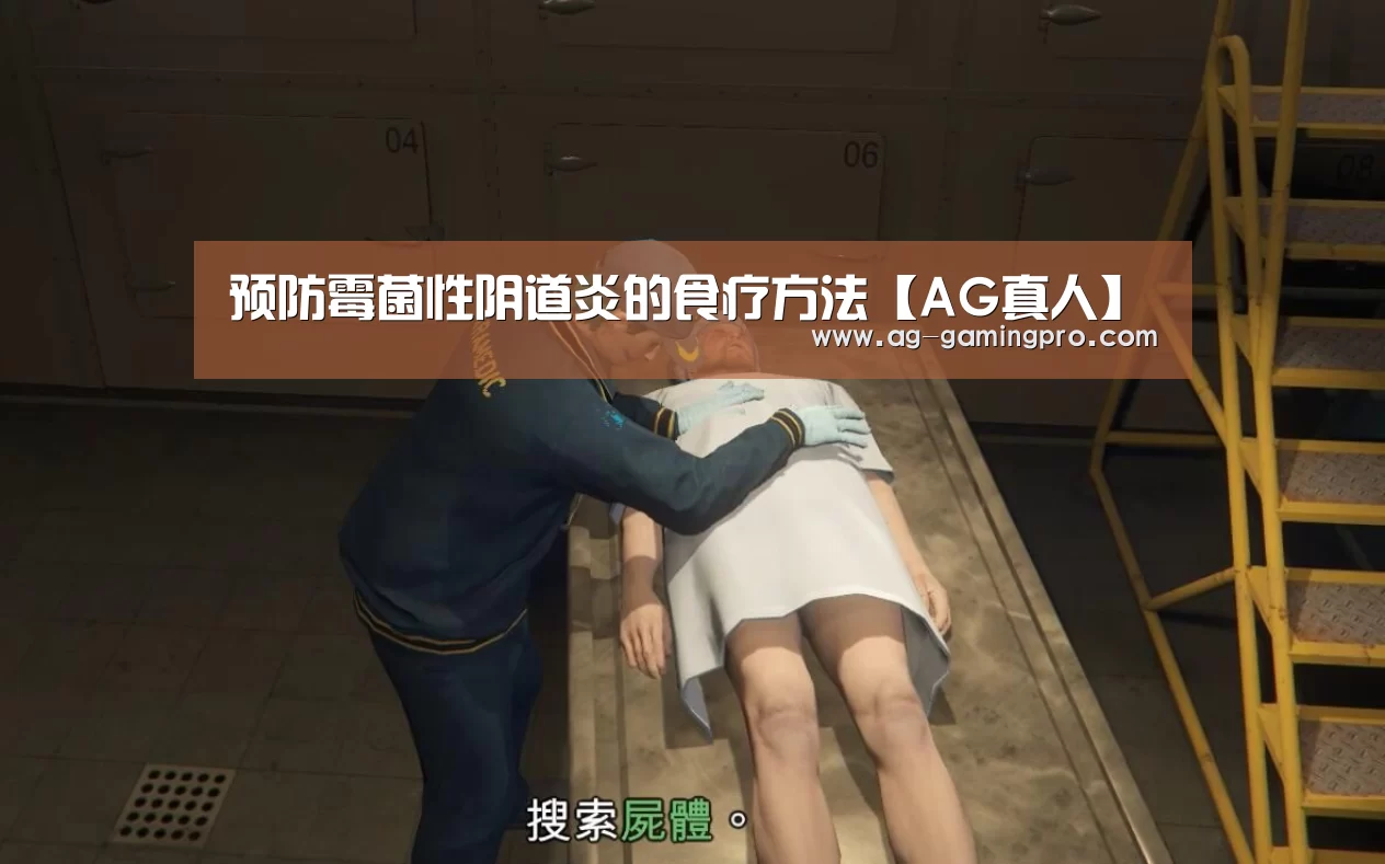 AG娱乐