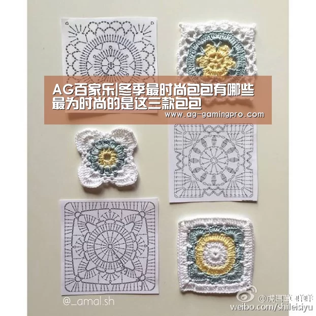 AG百家乐|冬季最时尚包包有哪些 最为时尚的是这三款包包(图2) AG娱乐