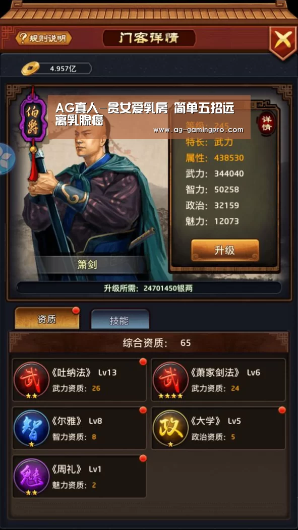 AG真人-贪女爱乳房 简单五招远离乳腺癌