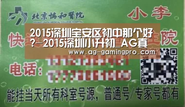 AG真人