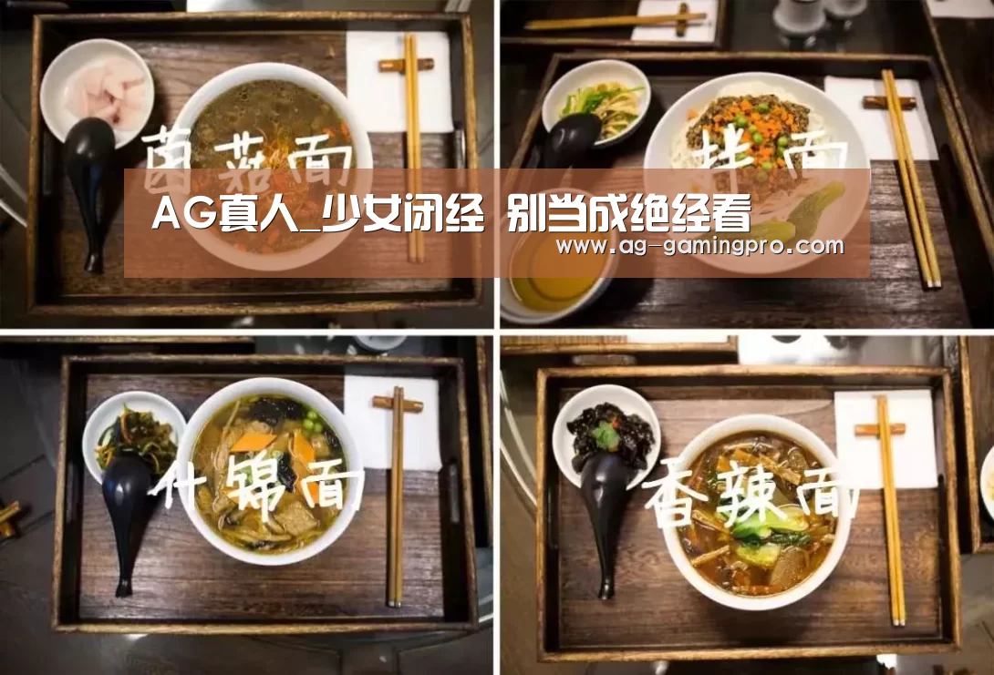 AG真人_少女闭经 别当成绝经看