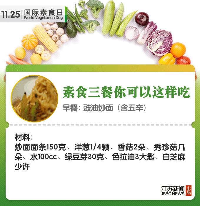 AG官网|多喝玫瑰花茶可缓解经期抑郁(图2) AG真人