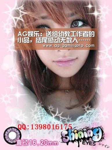 AG真人