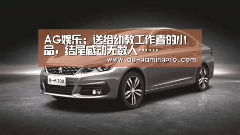 AG官网