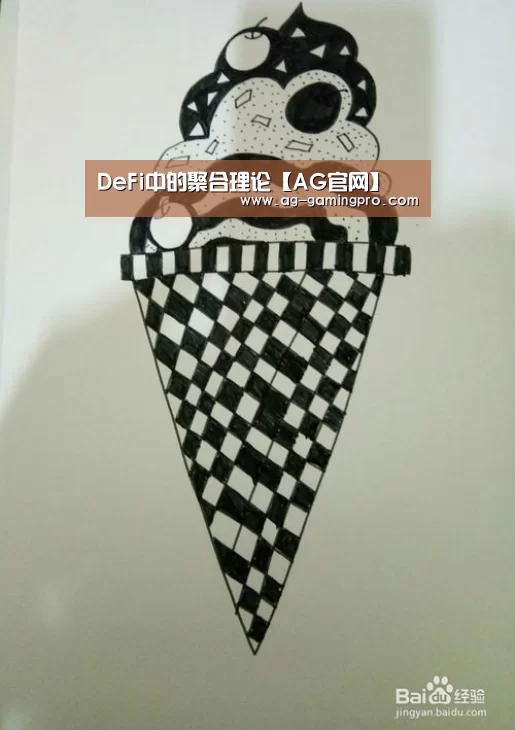 DeFi中的聚合理论【AG官网】(图1) AG娱乐