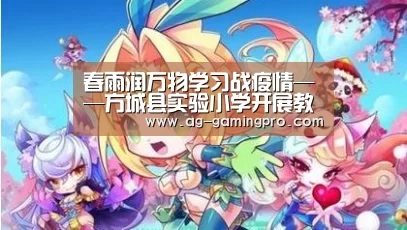 AG官网