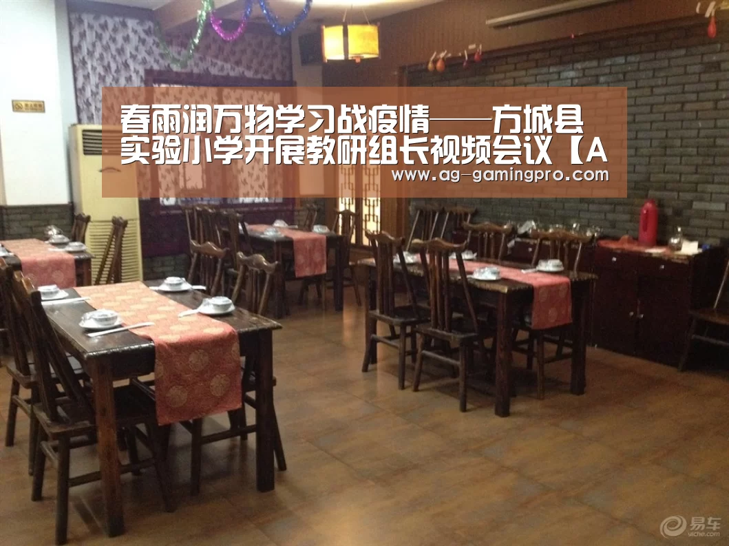 AG百家乐