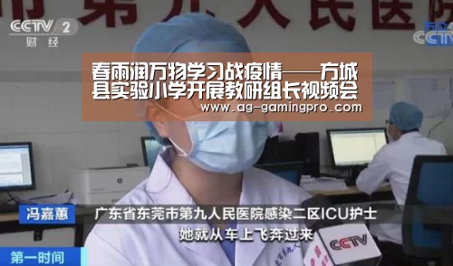 AG官网