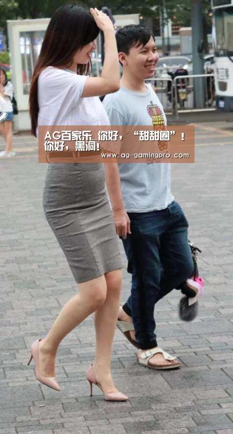 AG百家乐_你好,“甜甜圈”!你好,黑洞!(图3) AG百家乐