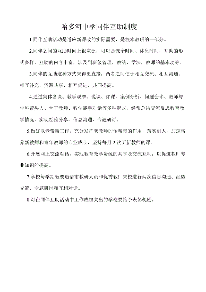 AG百家乐_你好,“甜甜圈”!你好,黑洞!(图1) AG真人