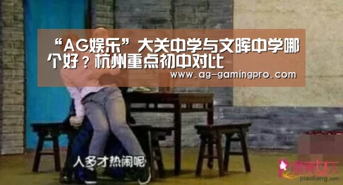 AG娱乐