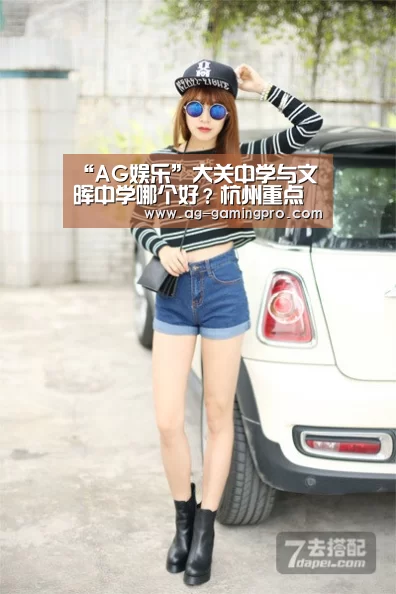 AG娱乐