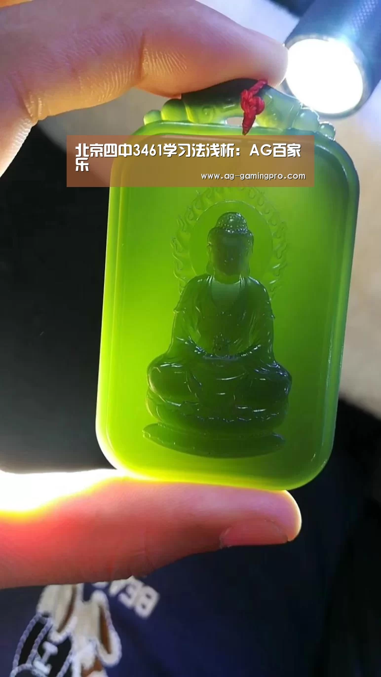AG真人