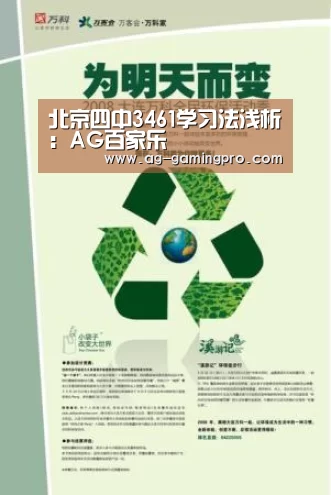 AG官网