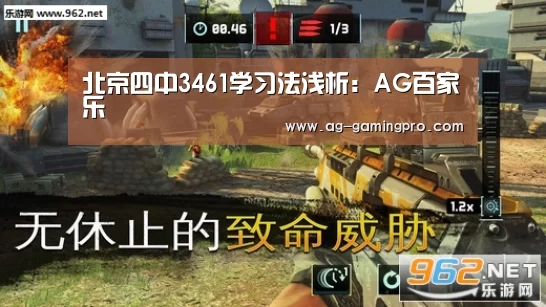 AG百家乐
